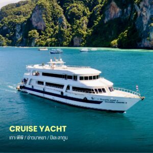PhiPhi Luxury Cruise Yacht